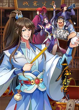 请人优化网站靠谱吗